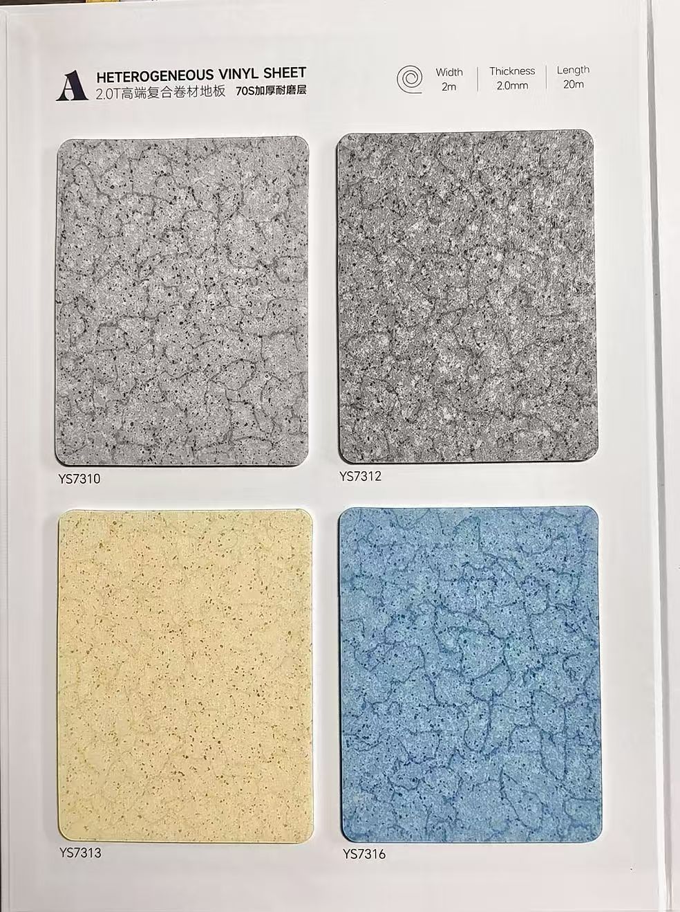 产品展示七
